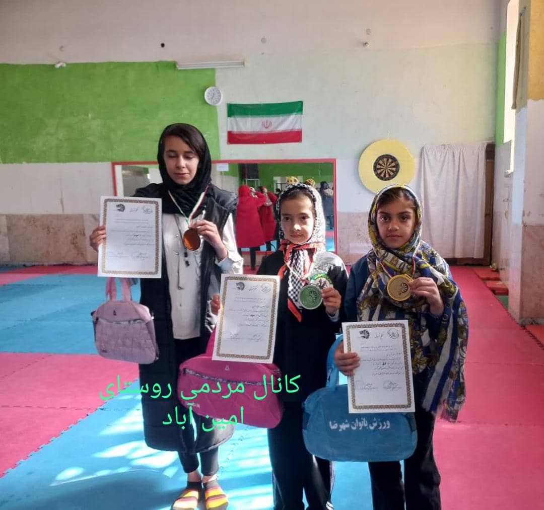درخشش دختران نونهال امین آبادی در مسابقات دارت شهرستان شهرضا